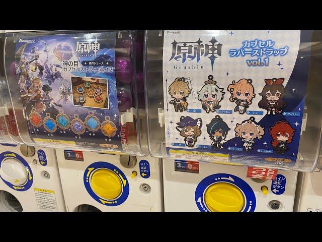 Genshin Gachapon in Japan! (BIRTHDAY LUCK!!) [Kiwi In Japan 227]