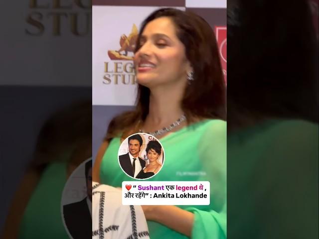 Ankita Lokhande get Emotional  #love #ankitalokhande #shorts