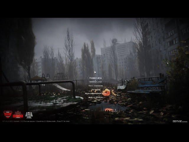  S.T.A.L.K.E.R.  Anomaly expedition 2 3  Новая сборка.#1