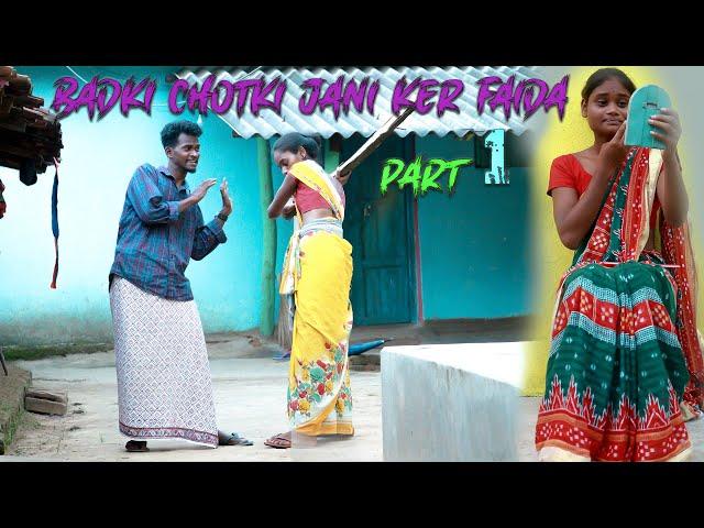 BADKI CHOTKI JANI KER FAIDA||KING COMEDY NAGPURI||NEW NAGPURI COMEDY VIDEO 2022