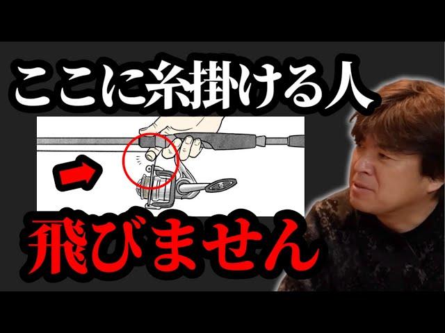 ここに糸をかける人飛びません【村岡昌憲】