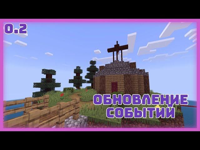 Карта как приручить дракона в майнкрафте #5/How to Train Your Dragon in Minecraft Bedrock (PE)