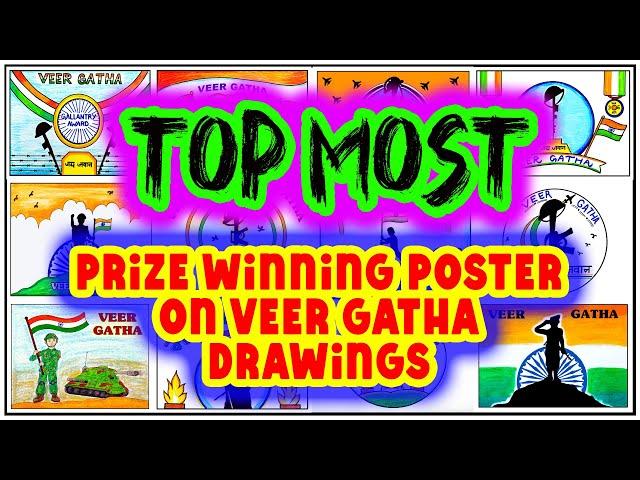 Veer Gatha Project Drawing 4.0 | Veer Gatha Project Poster Drawing | Gallantry Award Winner Drawing