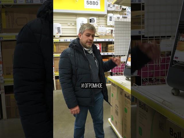 Самый ОПАСНЫЙ обогреватель для дома! #стройка #строительство #отопление