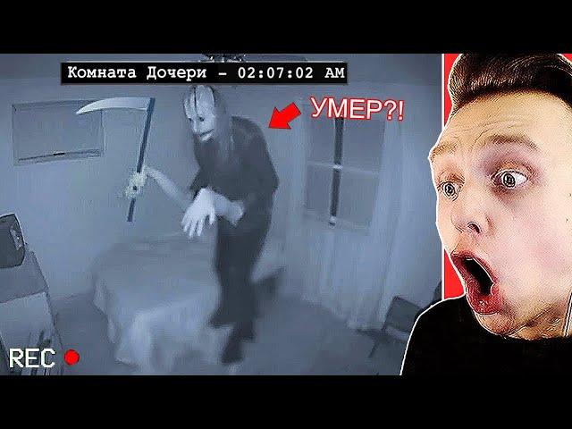 Дочь Разозлила Отца и Он Её............................................. - Самое Страшное Видео