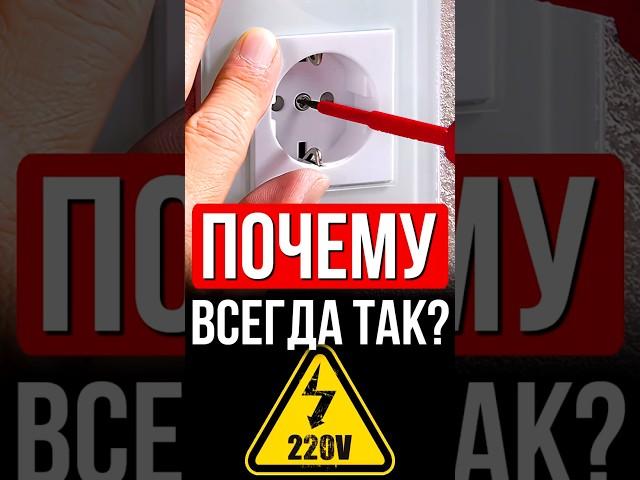 Именно ЭТО электрики Профи делают Всегда и Зарабатывают Больше!