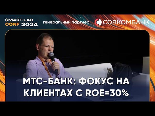 МТС Банк: намерение платить дивиденды есть!