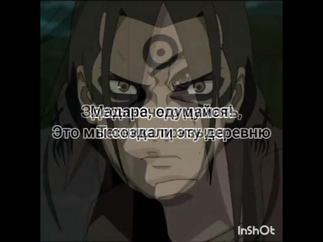 Фанфик.«Назад в будущее» 7 Часть! #naruto #anime #акацуки #fanfic