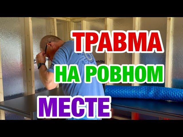 УСТРОИЛ РАЗНОС | СДЕЛАЛА ПЛАСТИКУ И СНОВА ТУДА | ЗАМУЖ В США