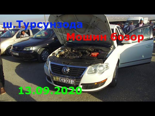 МОШИН БОЗОР Ш.ТУРСУНЗОДА НАРХОИ /OPEL /NEXIA /TICO