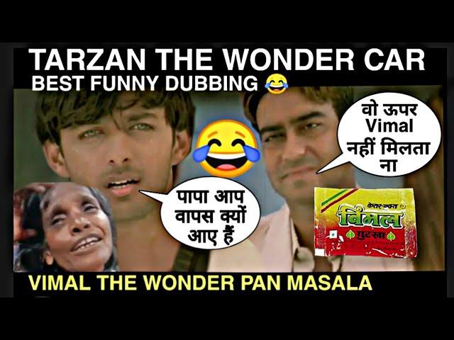 Tarzan The Wonder Car | Funny Dubbing  Vimal Pan Masala Ajay Devgan | Animal Dunki | Shahrukh khan