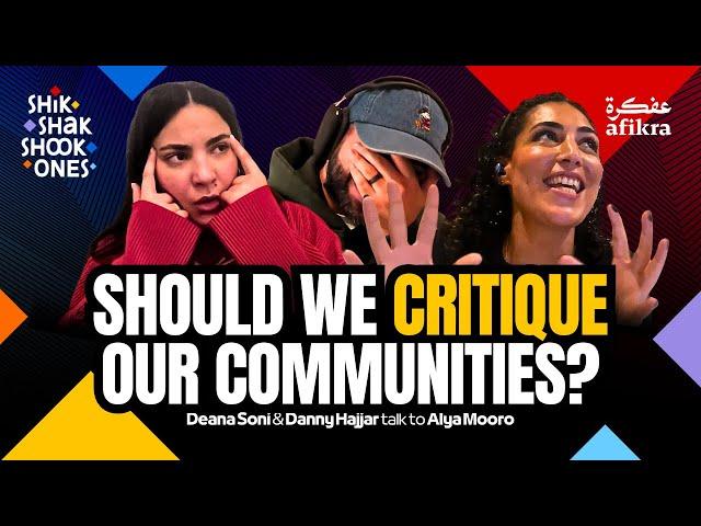 Should We Critique Our Communities? | Shik Shak Shook Ones