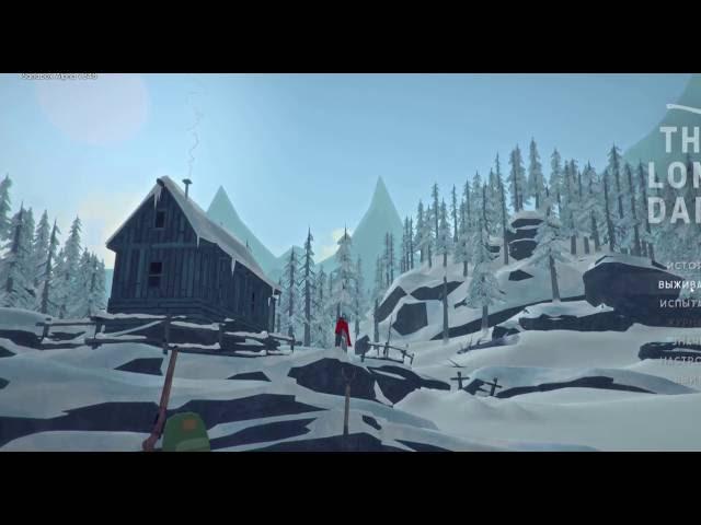 Добираэмся до дома Зверолова (The Long Dark)