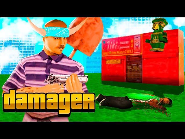 ДАМАГЕР ДЛЯ SAMP 0.3.7 | РАЗНОСИМ ВСЕХ! (Damager)