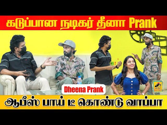 நடிகர் தீனா Prank | Actor Dheena Prank | Katta Erumbu