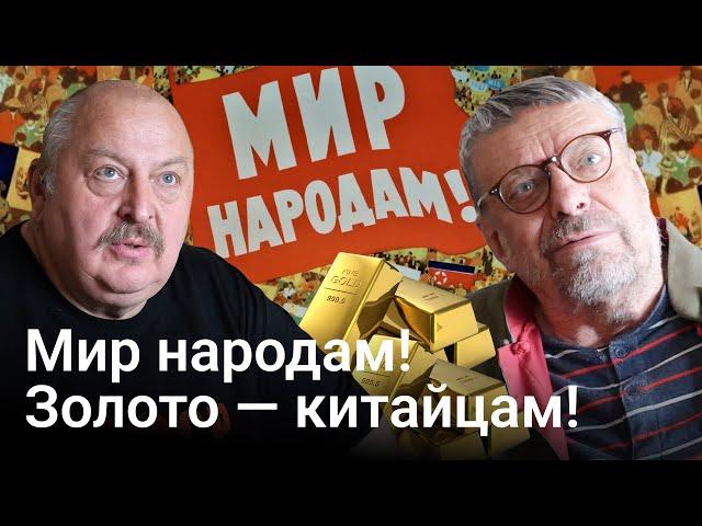 Откуда растут ноги у БРИКС (Андрей Девятов)