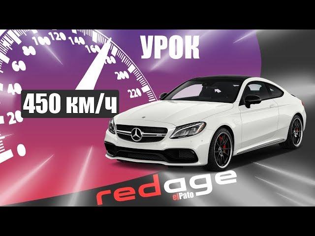 Как изменить скорость Кастом авто на своём сервере RedAge GTA 5 RP [RAGE MP]