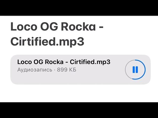 LOCO OG ROCKA - "Cirtified" (Отрывок нового трека)#3 #vakinchvain #locoogrocka#stayugly#bigboyshorts