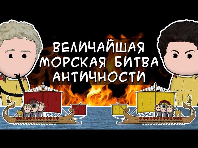 ОКТАВИАН АВГУСТ – Величайший правитель Древнего Рима | на пальцах | часть 3