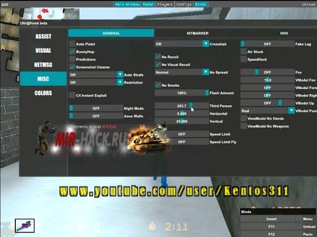 Чит Ultra@Hook Beta для CSS V34 бесплатно 2018 ( Aim, Trigger, Speedhack, Esp, Chams )