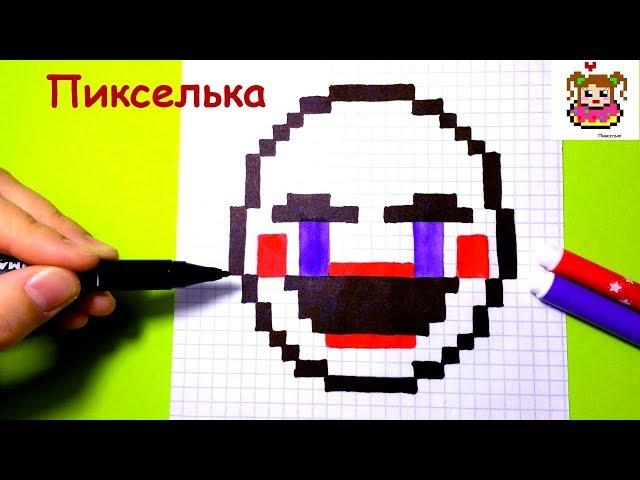 How to Draw a Halloween Mask on the Cages  Drawings on the Cages #pixelart