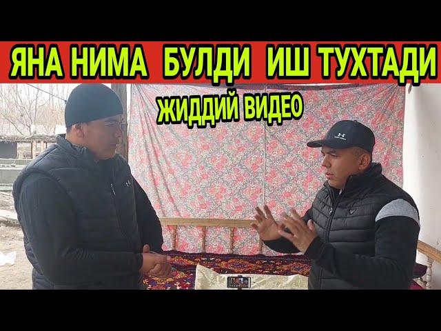 УЧ ЕТИМ КИЗЛАР УЙИДА  ПРОЕКТ  ТУХТАТИЛДИ НЕГА БУНДАЙ БУЛДИ ( ОХУНОВТВ)