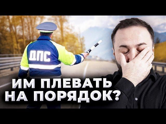 ПЬЯНЫЙ ГАИШНИК? Проведут ли освидетельствование сотрудника ГИБДД? | Тонировка авто