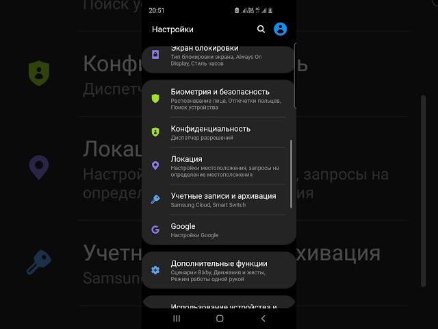 КАК НА Samsung ВКЛЮЧИТЬ ВСПЛЫВАЮЩИЕ УВЕДОМЛЕНИЯ В ПРИЛОЖЕНИЯХ???