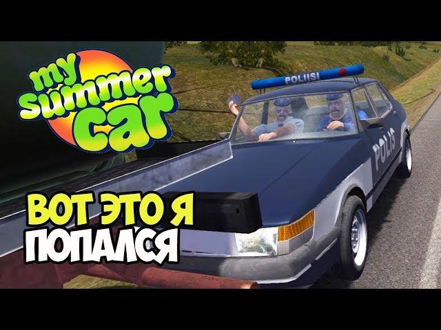 Безумные приключения в выходные и клубника | My Summer Car #10