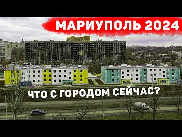 Пора узнать правду о Мариуполе. Как он живет под оккупацией, и что не показывают по российскому ТВ.