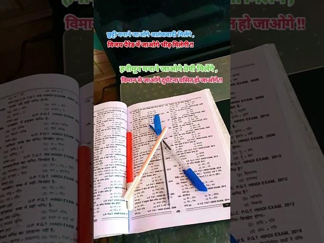most video #motivation #studykar #inspirationalvideos