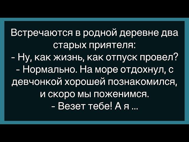 Как Жена Попросила Мужа Искупать Ребёнка!Сборник Свежих Анекдотов!Юмор!Настроение!