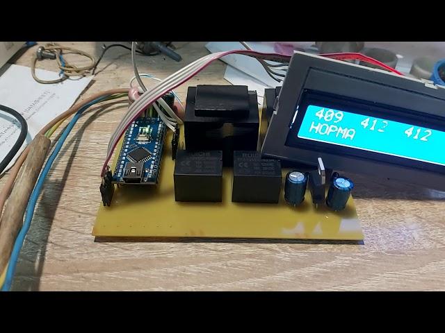 Прибор "на заказ" контроллер трехфазной сети на Arduino от WWW.КИПлаб,РФ +79054188772