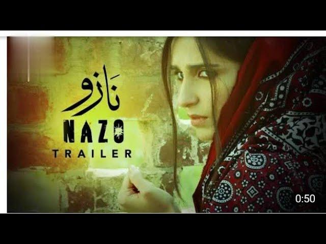 Nazo wadehri teli film|#nazowaderifilm #nazowadheri #pakistnifilm