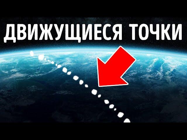 Странный «шлейф огней» в индийском небе — стоит ли нам беспокоиться?