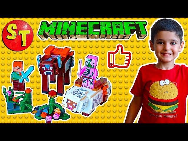 Фигурки МАЙНКРАФТ. Алекс и корова, СВИНОЗОМБИ на баране. Клон ЛЕГО | Minecraft LEGO clone funny kids