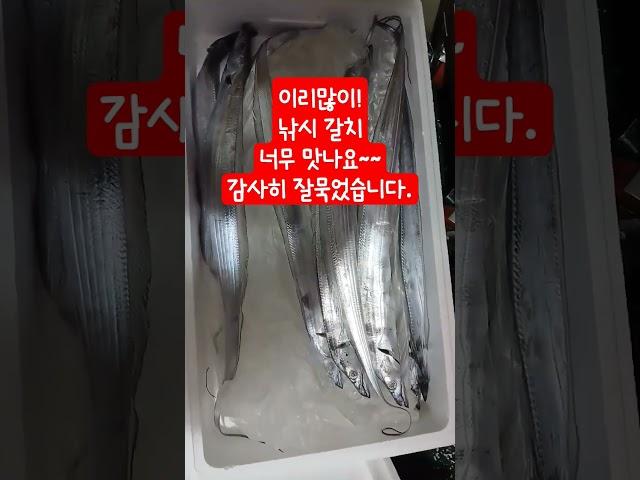 #국전문거창 #프리마켓1등국집 #그립1등국집 #food #집밥 #맛집 #cooking #레시피 #거창 #집밥 #한식국 #해장국 #낚시갈치 #감사합니다