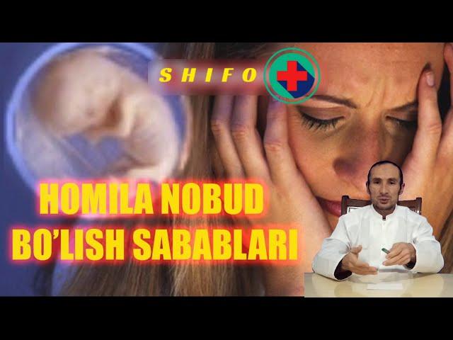 Homila nobud bo'lish sabablari Хомила нобуд булиши #ТОРЧ ИНФЕКЦИЯСИ