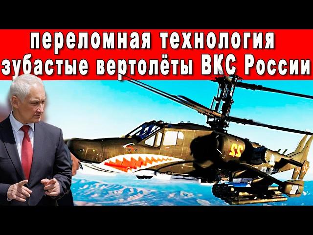 НЕВЕРОЯТНО! ЭТОТ РОССИЙСКИЙ ВЕРТОЛЁТ МОЖЕТ ЛЕТЕТЬ ЗАДОМ НАПЕРЁД И ВВЕРХ НОГАМИ КРУТЯ ВИНТАМИ