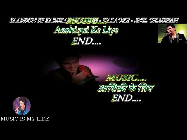 Saanson Ki Zarurat Hai Jaise Karaoke With Scrolling Lyrics Eng  & हिंदी