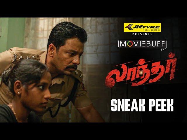 Laandhar - Sneak Peek | Vidaarth | Sajisaleem | M.S. Prraveen | M Cinema Production