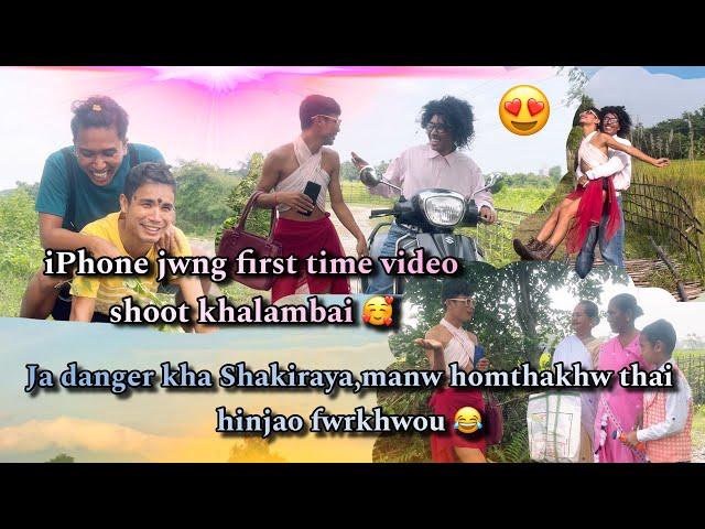 iPhone jwng first time video shoot khalambai | Bodoland ao London ni Shakira 