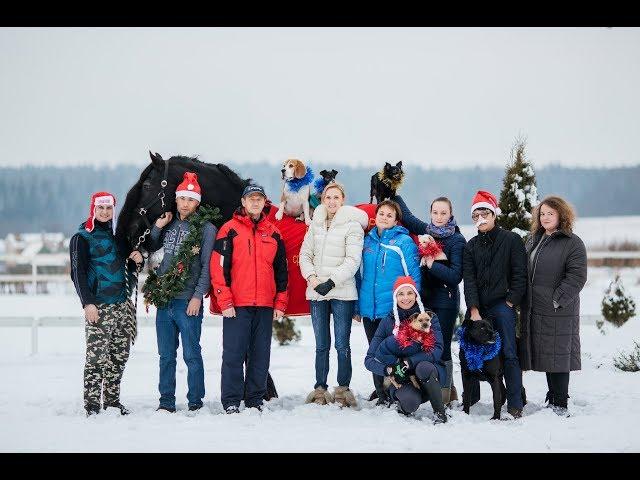 Поздравляем с наступающим 2018 годом!