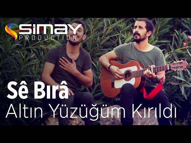 Sê Bırâ - Altın Yüzüğüm Kırıldı (Akustik Performans)