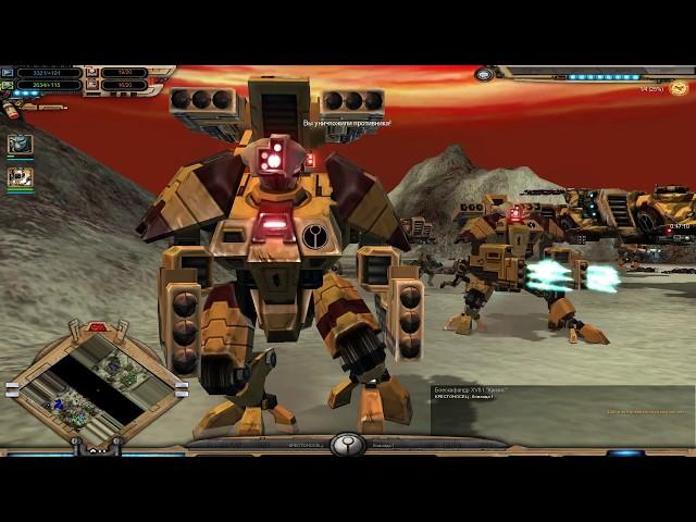 Warhammer 40 000 Soulstorm - Bloodline - Tau Empire
