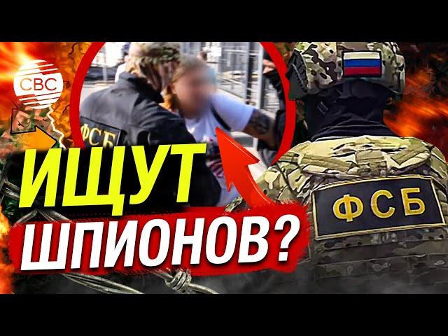 В Минобороны РФ шпионы работают на Украину? ФСБ задержала экс-сотрудницу ведомства