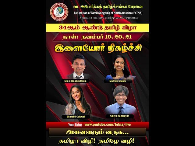 Caste Discrimination  in USA - Forum by Second Generation Youth -Youth Forum FeTNA 2021 Vizha