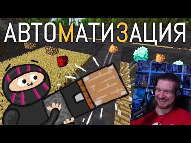 Как я автоматизировал МайнШилд 3 | РЕАКЦИЯ НА Obsidian Time