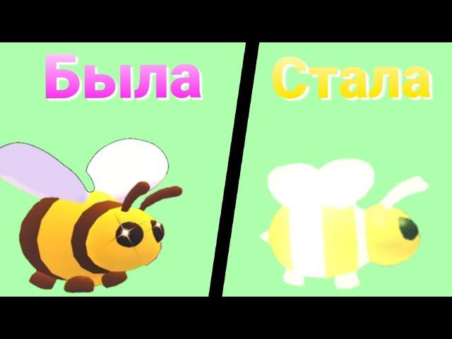 Неоновая пчела в Адопт ми Роблокс/Roblox Adopt me/Адопт ми !