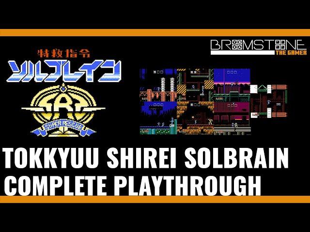 Tokkyū Shirei Soruburein | Super Rescue Solbrain, Complete Story (Longplay, Gameplay, Bosses)